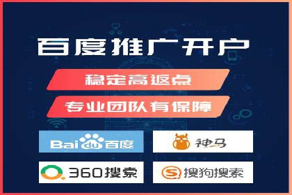 金融行业SEM服务托管的精准营销案例