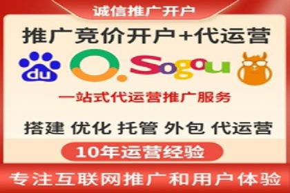 百度推广竞价策略解析及实战案例