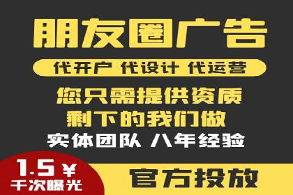 sem竞价托管代运营——广告优化的典范案例